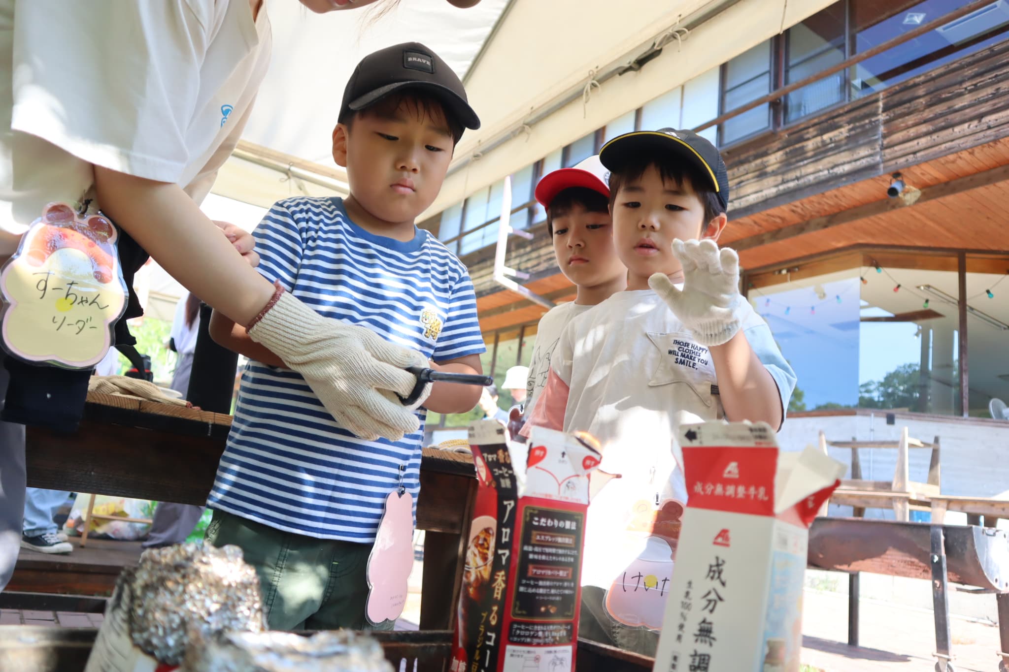 【11/23～24・1泊2日】巨大迷路～不思議の森のラビリンスからの脱出～