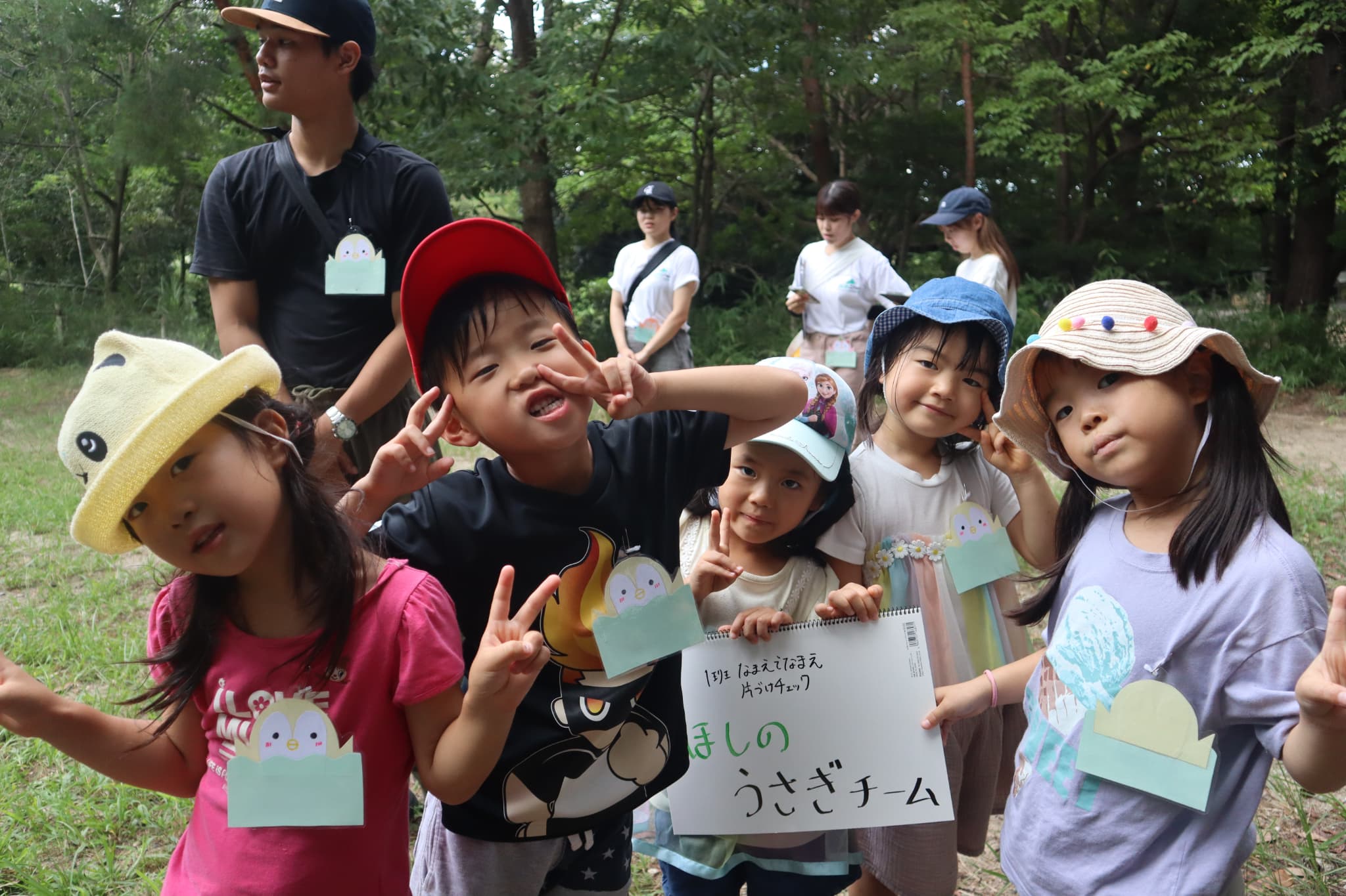 【8/9～10・1泊2日】はじめてのキャンプ～はじけろ！カラフルパーティー～